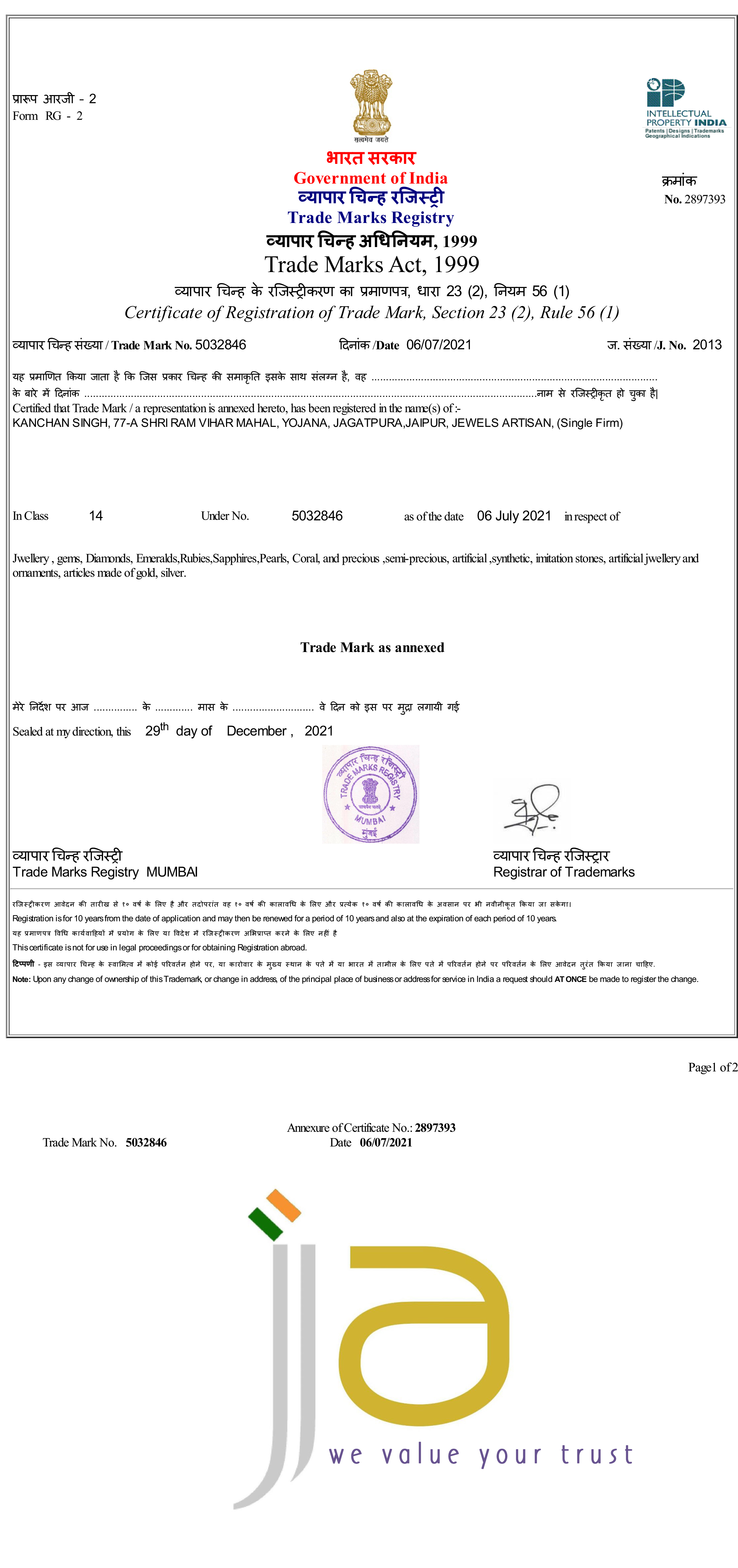 TRADEMARK CERTIFICATE